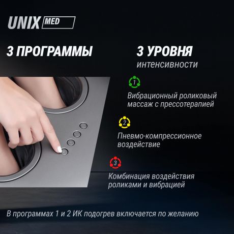 Массажер для ног UNIX Secret Pouf Grey